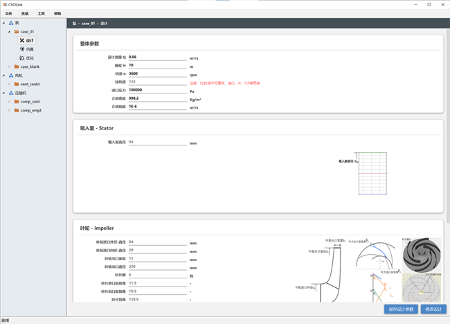 圖形用戶界面 AI 生成的內(nèi)容可能不正確。