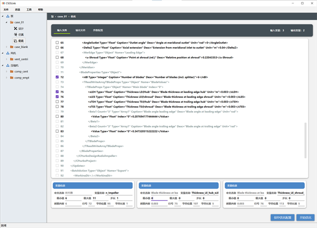 圖形用戶界面, 文本, 應(yīng)用程序 AI 生成的內(nèi)容可能不正確。